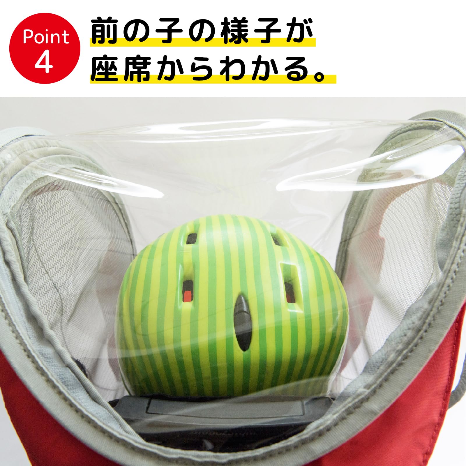 Amazon.co.jp: chibito チャイルドシートカバー レイン＆サンシェード